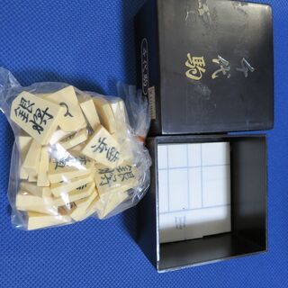 将棋の駒