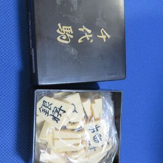 将棋の駒の画像