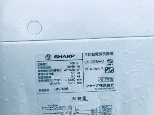 ✨2017年製✨1592番 SHARP✨全自動電気洗濯機✨ES-GE5A-V‼️