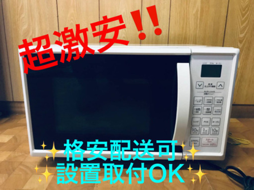 ET1590A⭐️ニトリオーブンレンジ⭐️