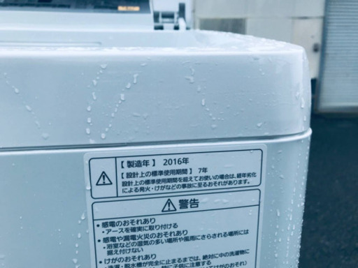 ‼️8.0kg‼️1593番 Panasonic✨全自動電気洗濯機✨NA-FA80H3‼️