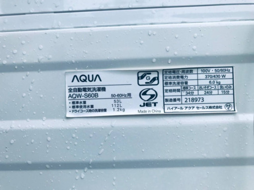 1594番AQUA✨全自動電気洗濯機✨AQW-S60B‼️