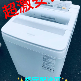 ET1593A⭐️8.0kg⭐️ Panasonic電気洗濯機⭐️