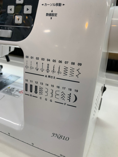 ⭐️超美品⭐️ 2020年購入 JANOME コンピューターミシン JN810 808型 ジャノメ