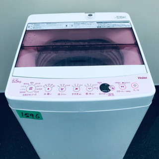 ✨2018年製✨1596番 Haier✨全自動電気洗濯機✨JW-C55CK‼️