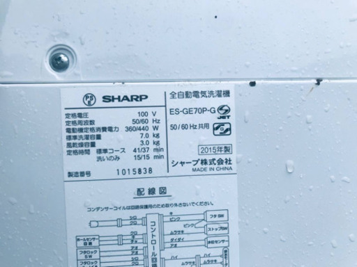 ‼️7.0kg‼️1602番 SHARP✨全自動電気洗濯機✨ES-GE70P-G‼️