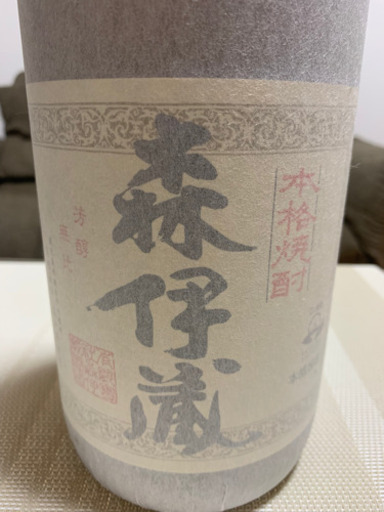 森伊蔵　1800ml