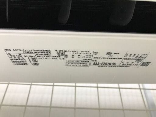 1年間動作保証付　TOSHIBA　壁掛けエアコン　2.5kw　2019年製【トレファク南柏店】