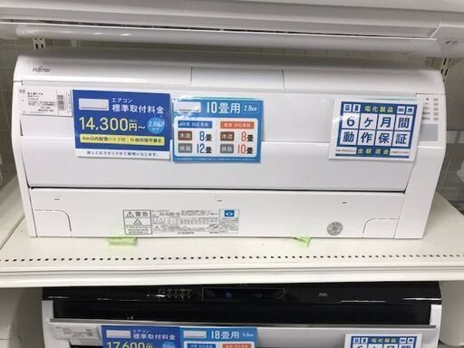 6か月間動作保証付　富士通ゼネラル　壁掛けエアコン　2.8kw　2016年製【トレファク南柏店】