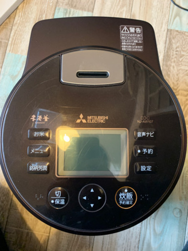 ⭐️美品⭐️三菱　本炭釜　5.5号