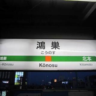 近場の人話しましょ☆