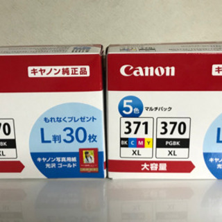 【新品未開封 期限22年/8月】Canon純正インクカートリッジ...