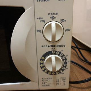 電子レンジ譲りの画像