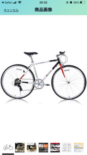 取り引き中  FORTINA(フォルティナ) FT-7007 クロスバイク