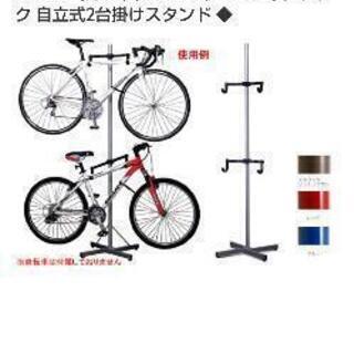 kabuto 自転車スタンド 上下2台用
