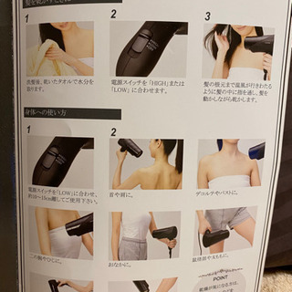 ☆*。【FUKUGEN】LOUVREDO ルーヴルドー復元ドライヤー 定価15000円o,+:｡☆.*の画像