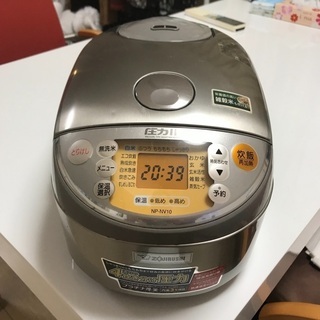 2013年製 象印 圧力IH炊飯ジャー「NP-NV10」5.5合炊き
