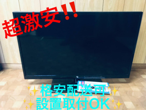 ET1618A⭐️アズマLEDデジタルハイビジョンテレビ⭐️