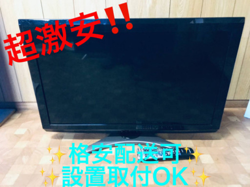 ET1619A⭐️SHARP  液晶カラーテレビ ⭐️