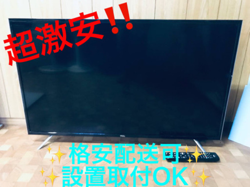 ET1621A⭐️液晶カラーテレビ⭐️ 2019年製