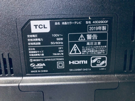 ET1621A⭐️液晶カラーテレビ⭐️ 2019年製 
