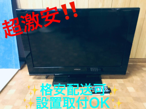 ET1622A⭐️日立液晶テレビ⭐️