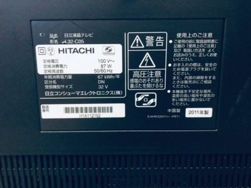 ET1622A⭐️日立液晶テレビ⭐️