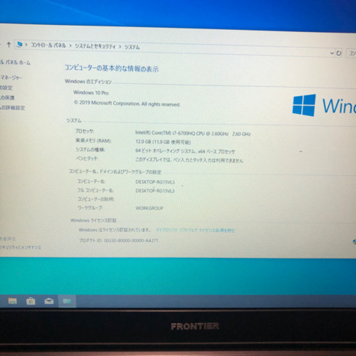 Frontier NZ i7 6700HQ メモリ12GB 高速SSD 128GB/HDD 500GB 15.6インチFHD画面 wins10/オフィス