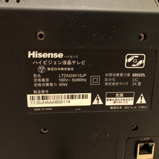 ハイセンス LTDN24K15JP 24インチテレビ