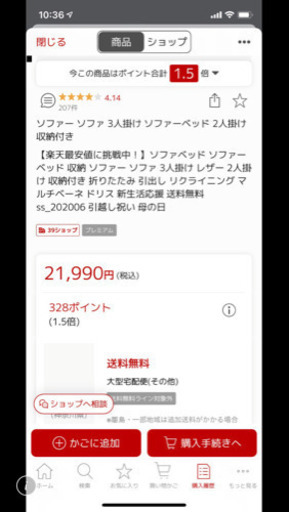 ブラウン、傷無し、引越しの為明日取りに来てる方ま50００円で譲ります！