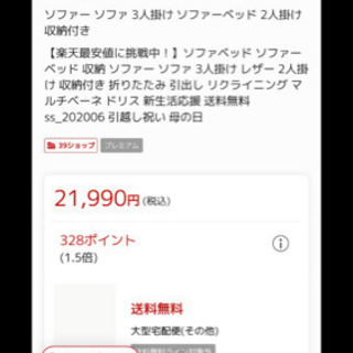 ブラウン、傷無し、引越しの為明日取りに来てる方ま50００円で譲ります！