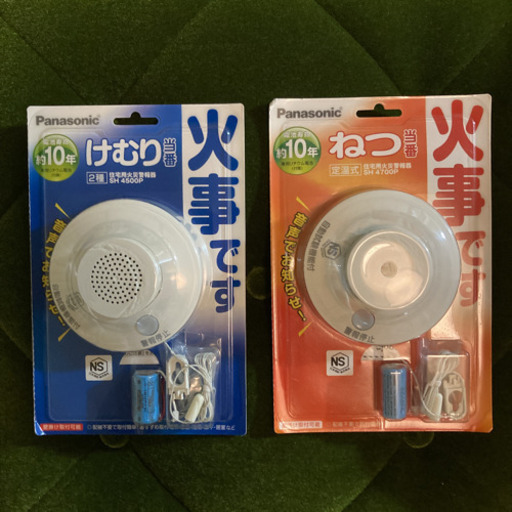 火災警報器　パナソニック