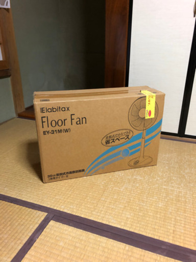 扇風機　新品！！