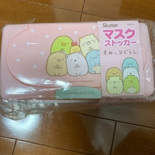 マスク取り出しやすいケースの画像