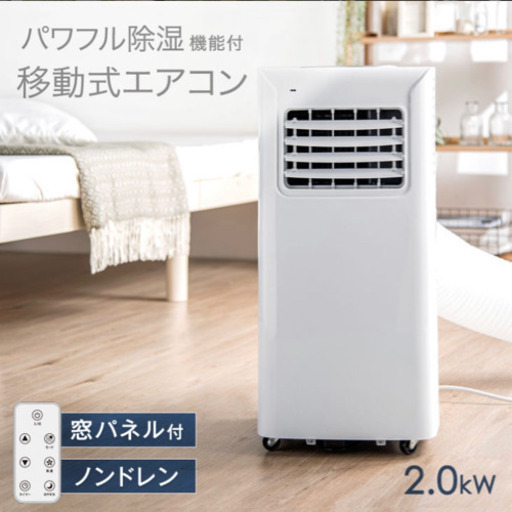 THREEUP スポットクーラー