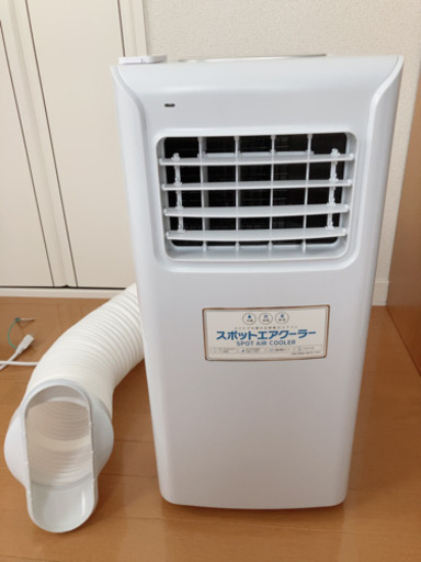 THREEUP スポットクーラー