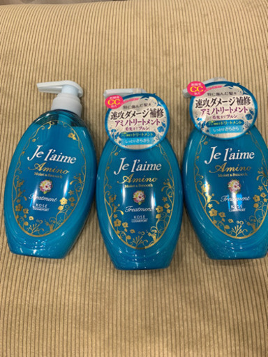 ジュレーム モイスト＆スムース　トリートメント　３本