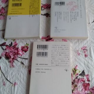 単行本　まとめて3冊　値下げしました!の画像
