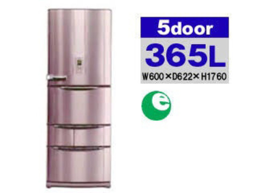 SANYO 冷蔵庫 365L