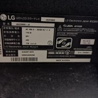 美品 LG 4K 49型薄型液晶テレビの画像