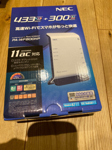Wi-Fi ルーター ワイファイ NEC PA-WF800HP