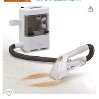 使用1度だけ　ほぼ新品です　IRISOHYAMA アイリスオオヤ...