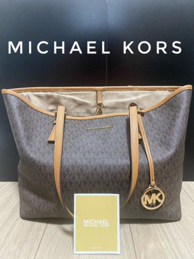 マイケルコース