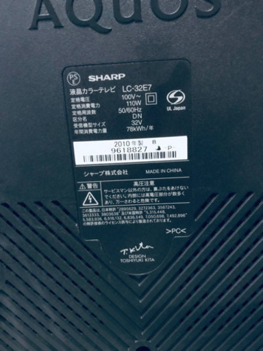 1619番 SHARP✨液晶カラーテレビ✨LC-32E7‼️