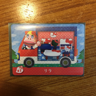 どうぶつの森amiiboカードの交換