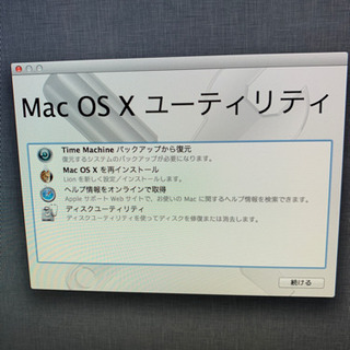 ジャンク品 Macの画像