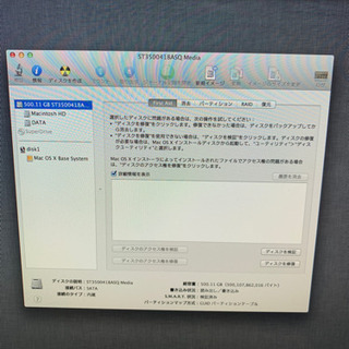 ジャンク品 Macの画像