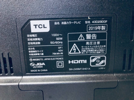  ✨2019年製✨1621番 TCL✨液晶カラーテレビ✨43D2900F‼️