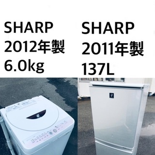 ★送料・設置無料★新生活応援・家電セット！冷蔵庫・洗濯機 2点セット✨⭐️