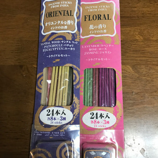 お香2つ